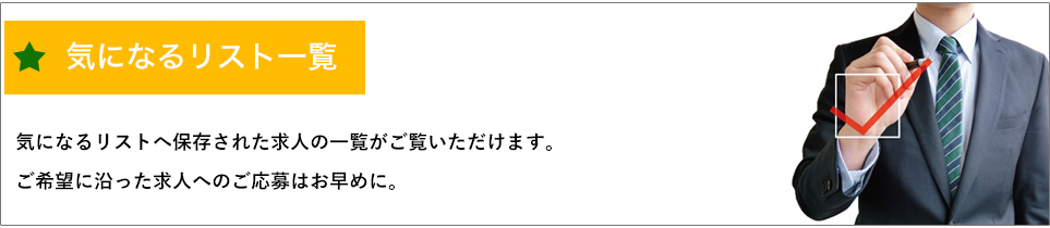 エンジニアが輝けるステージをご用意します。