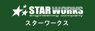 スターワークス 機械設計、エンジニアの転職ならイーエンジニアリング